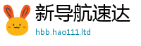 管家婆中特王中王向2025年新奥正版免费_五点来料
